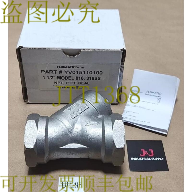 原装供应新  浮动阀 YV015110100 止回阀 316SS 1-1/2