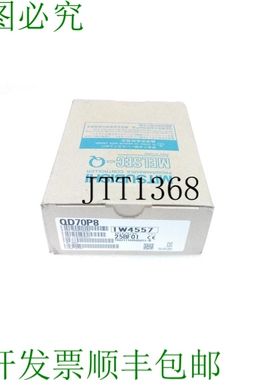 原装供应三菱QD70P8