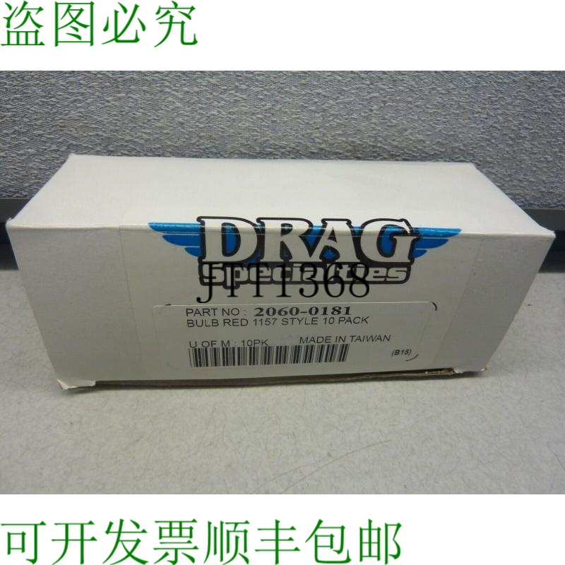 原装供应拖动专用 2060-0181 1157 8 12V/8W AS-3824R 223372