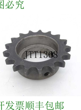 原装供应马丁链轮 40BS17HT 1 1/4 链轮