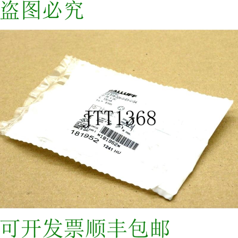 原装供应巴鲁夫 BES 516-326-G-E5-C-S4 BES00RC BES5163265CS4