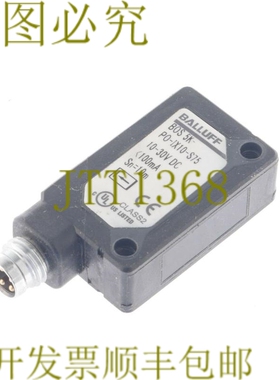 原装供应BALLUFF BOS 5K-PO-IX10-S75 BOS5KPOIX10S75 接收器