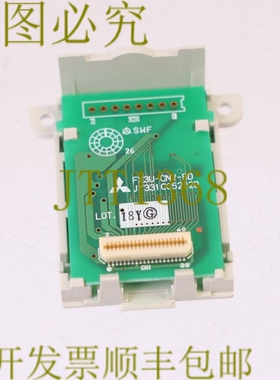 原装供应三菱 FX3U-CNV/BD FX3UCNVBD！ ！