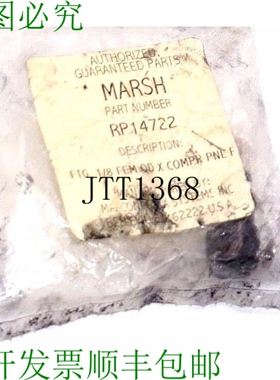 原装供应MARSH RP14722 视频喷射器更换