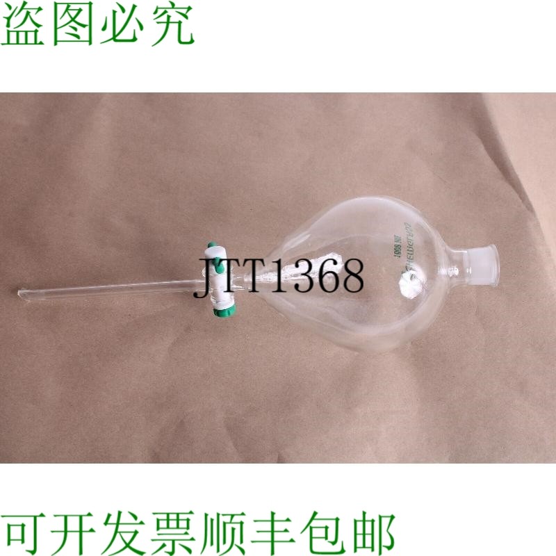 原装供应Chemglass 分液漏斗 1000 ML 27 漏斗 CG-1745-06 - 公平