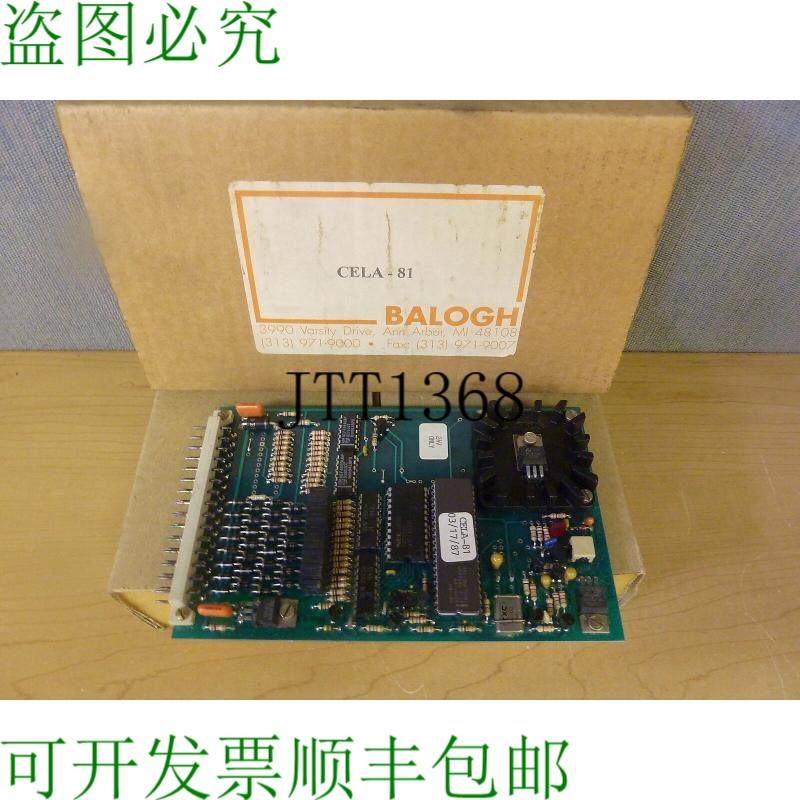原装供应Balogh Cela-81 控制板 9513311265 13923