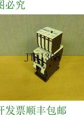 原装供应3RH1921-1HA22 13459