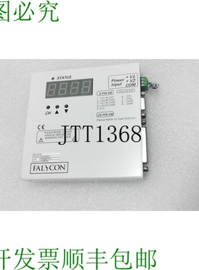 原装供应猎鹰 LIC-4256N