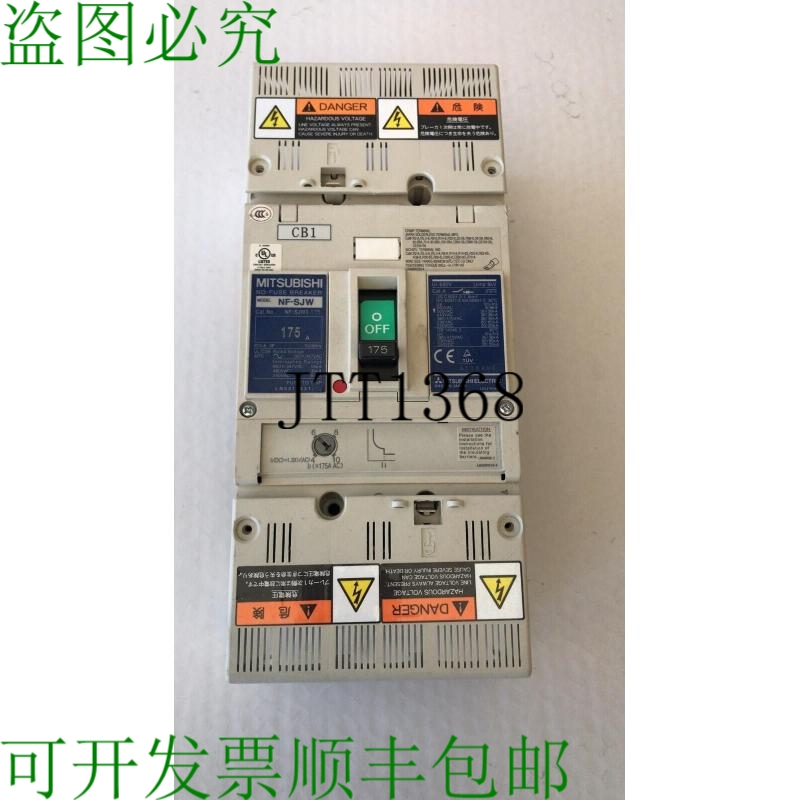 原装供应? 三菱 NF-SJW / NF-SJW3 / NF-SJW3175A 支架 / 175 A