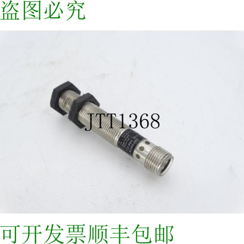 原装供应温格勒 EO95VB3N