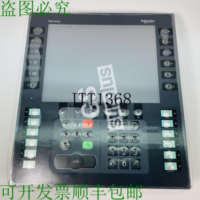 原装供应施耐德 HMIGK5310 人机界面开关