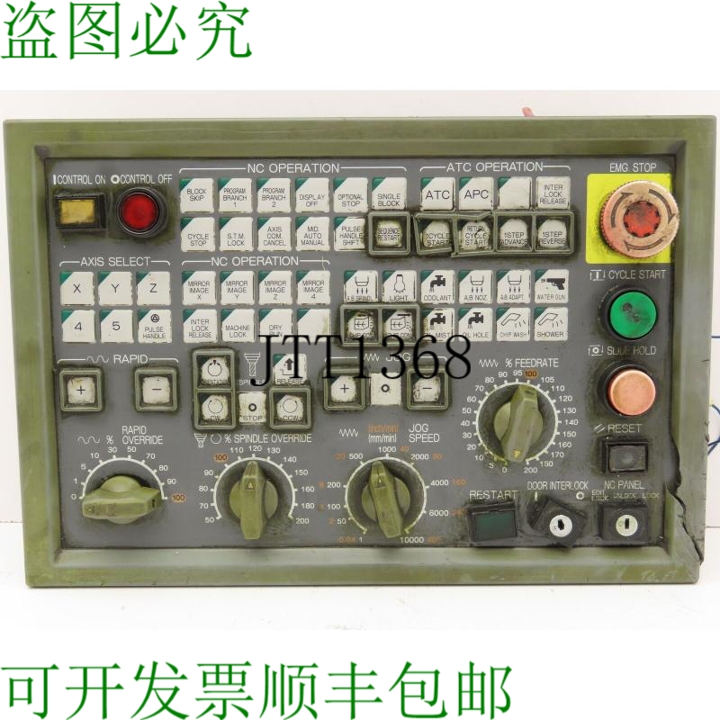 原装供应Okuma E0105-566-103-3 MPN7000 MS HMI 操作员控制面板-