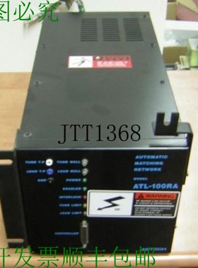 原装供应? 查看 Astech ATL-100RA 自动匹配网络