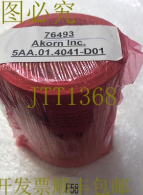 原装供应Mol 皮带系统 2AR2-0W-U 2PLY 5AA..01.4041-D01见照片