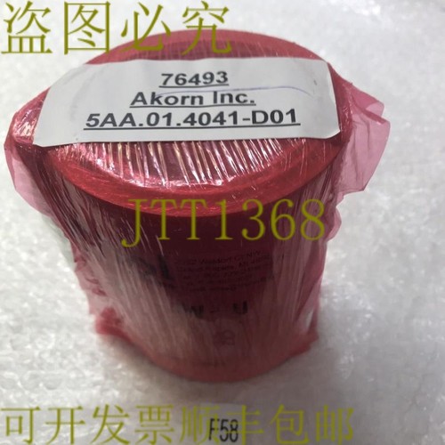 原装供应Mol 皮带系统 2AR2-0W-U 2PLY 5AA..01.4041-D01见照片