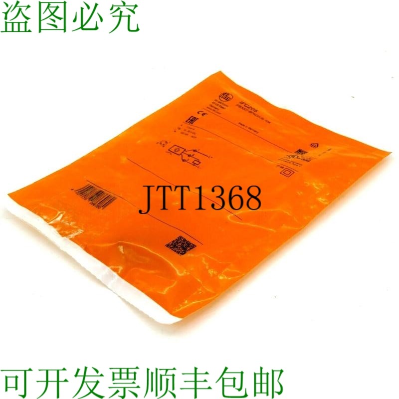 原装供应IFM EFECTOR IFB3007-BPKG/US-104-IFC205 PROXIMITY 传