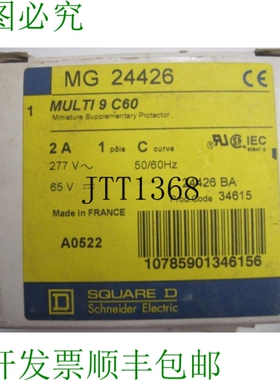 原装供应SQUARE D 24426 MULTI 9 C60 补充保护器