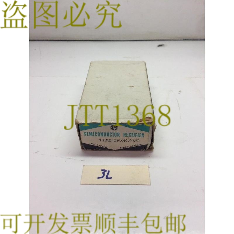原装供应半导体校正器1N3290发！