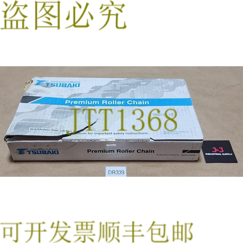 原装供应Tsubaki RS50-2-RP-U 滚轮链 10 英尺/3.048 米 192 链接