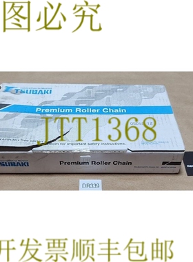 原装供应Tsubaki RS50-2-RP-U 滚轮链 10 英尺/3.048 米 192 链接