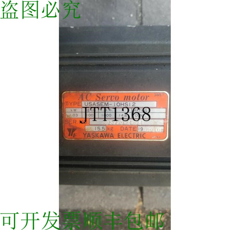 原装供应川 USASEM-10HS12 伺服电机 1000 RPM 1.03 kW 安测试良