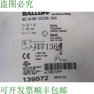 BES BESM12MFGSC30B 原装 BALLUFF S04G 和 GSC30B 供应开关 M12MF