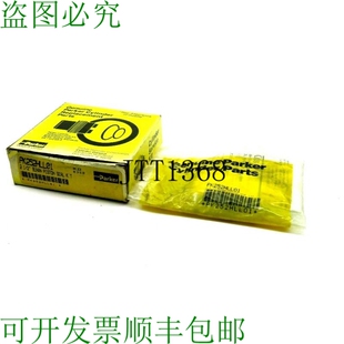 原装 供应派克 PK252HLL01 布南