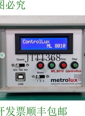 原装供应Metrolux ML8010 ControlLux 控制器 ML 8010