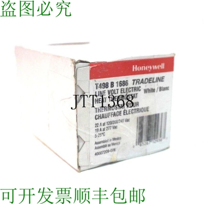 原装供应霍尼韦尔 T498-B-1686