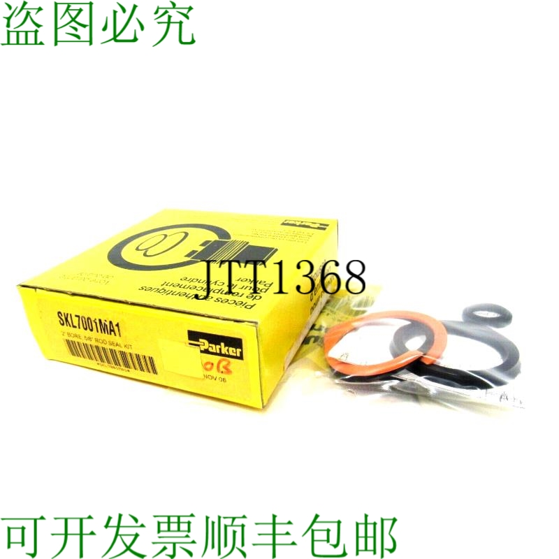 原装供应派克SKL7001MA1