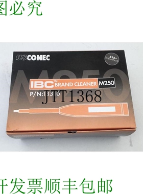 原装供应?  CC IBC 品牌清洁剂 M250 13310 1 包 10 个单元