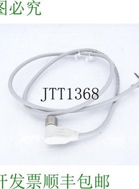 原装供应穆尔电子 7275-13281-2020100 电缆