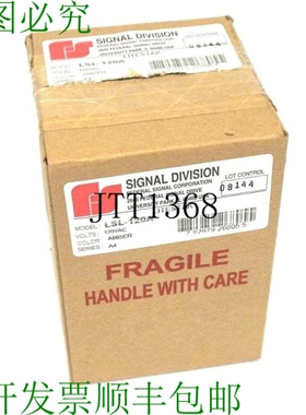 原装供应控制 LSL-120A LITESTAK LSL120A