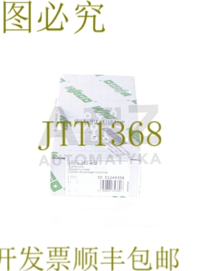 原装供应万可 282-402 282402 282 402 51249358 超音速！ 100件