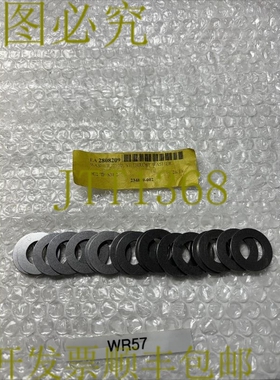 原装供应WASHER THRUST 234859-002批量17件