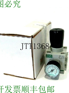 原装供应ASCO NUMATICS G652AR004QA00D0 调节器