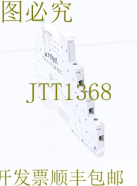 原装供应RELPOL PI6W-1P-24VDC RM699BV-3011-85-1024 858604 ！