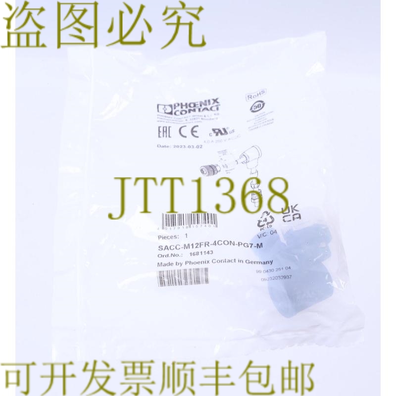 原装供应PHOENIX CONTACT 1681143 SACC-M12FR-4CON-PG7-M M12 女