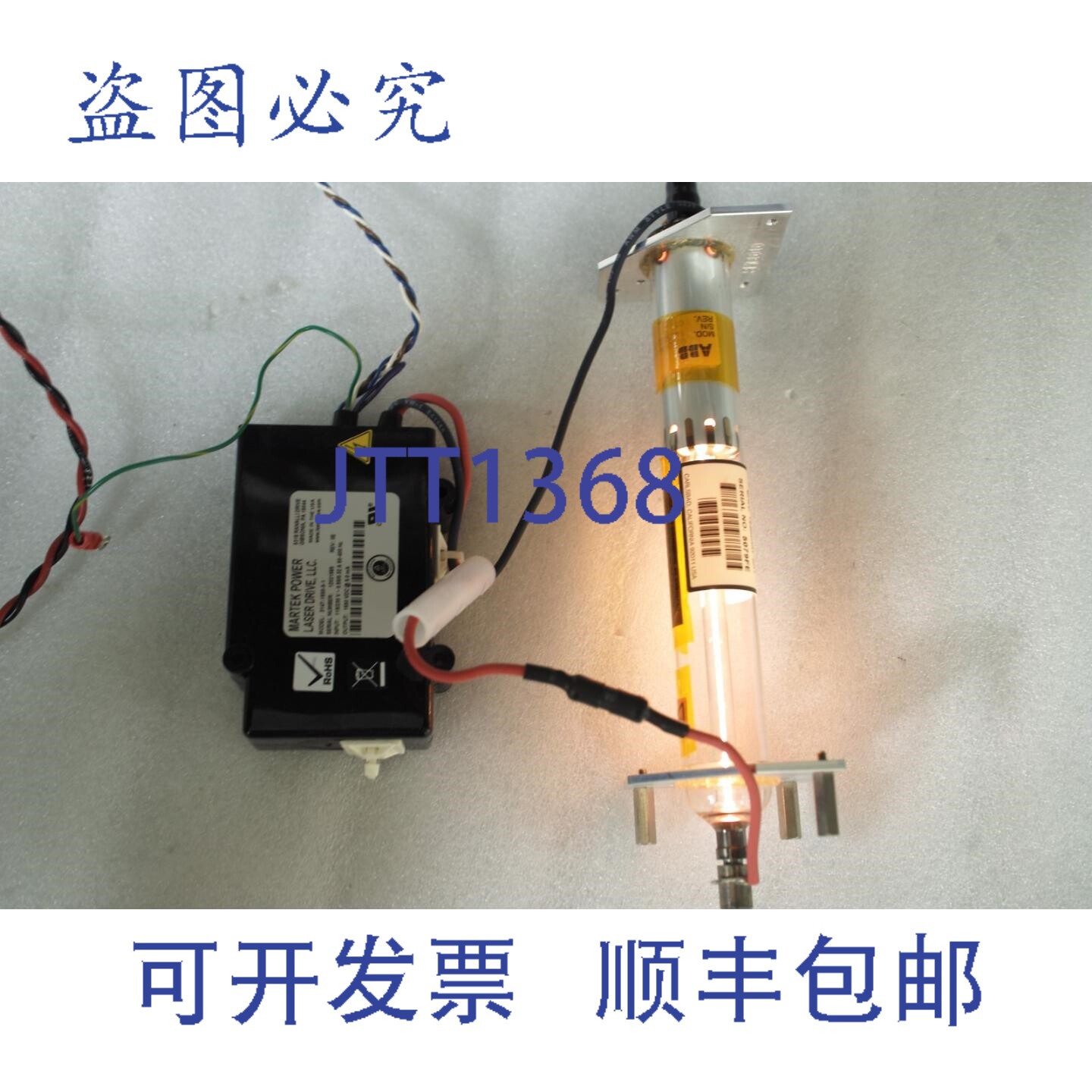 原装供应CVI MELLES GRIOT 05-L-090-537 0002-06-1-00025-01, 3