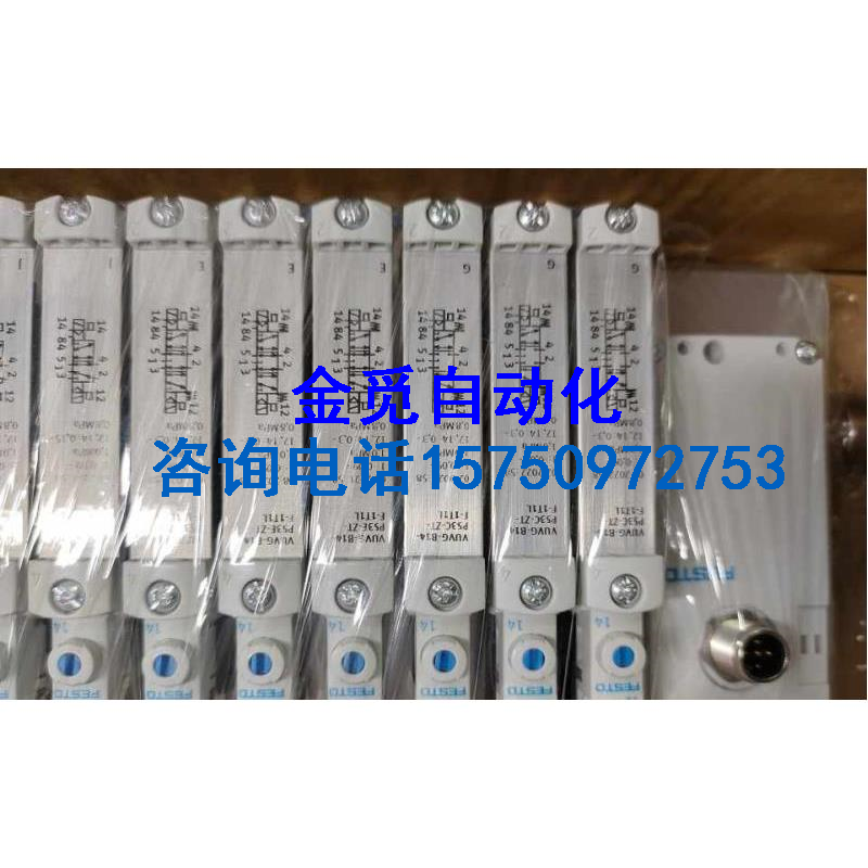 费斯托 FESTO阀岛 VTUG-14-VRPT-B1T-Q12-U-Q6S-4E12L 573606_虎窝淘
