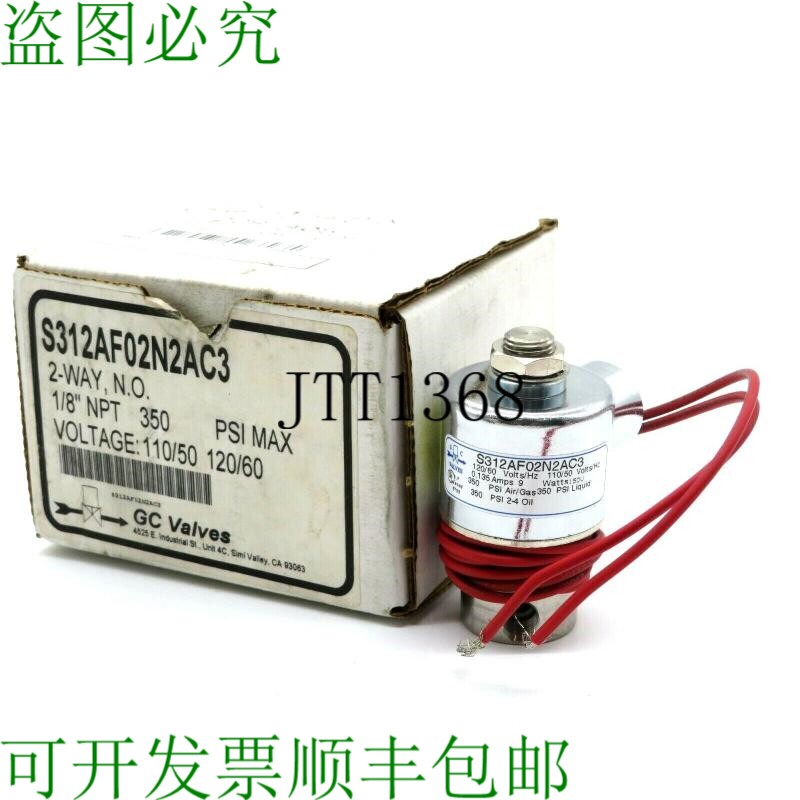原装供应GC阀门S312AF02N2AC3安全阀门2·