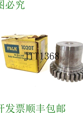 原装供应FALK 1020T 轮毂 RSB 246652