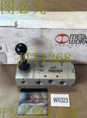 原装供应金属工作阀 1/4 Bsp 5/2 杠杆 7020000400 BiStable 手动