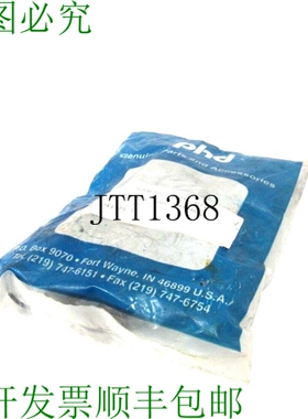 原装供应PHD 51544-04-1 套件 4000MMA BUNA 51544041