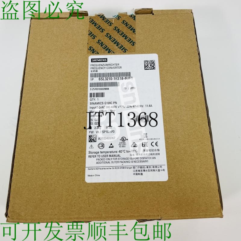 原装供应产品描述 6SL3210-1KE18-8UF1 SINAMICS G120C 变频器开