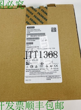 原装供应产品描述 6SL3210-1KE18-8UF1 SINAMICS G120C 变频器开