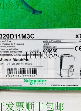 原装供应新施耐德 ATV320D11M3C 变频驱动器