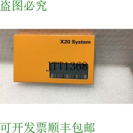 原装供应? B&R 模块 X20 DI 6372 REV H0