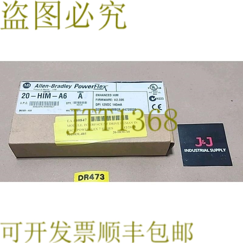原装供应Allen-Bradley 20-HIM-A6 /A Powerflex 接口模块 +