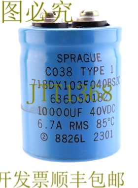 原装供应SPRAGUE 类型 1 C038 10000uF 40VDC 电容器